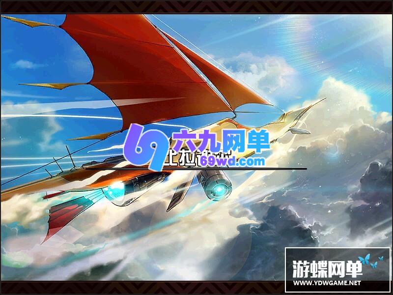 图片[25]-六九网单dnf地下城与勇士单机版100级真三觉第三版剑鬼新地图装备单人副本-六九网单