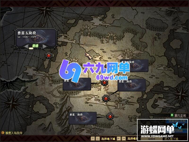 图片[39]-六九网单DNF单机地下城与勇士新版95超界普雷剑鬼魔枪守护网游单机版真二觉-六九网单