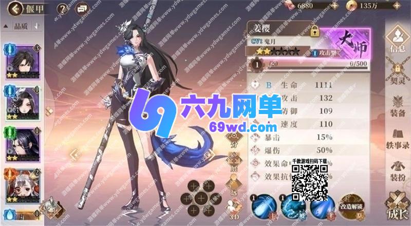 图片[7]-六九网单古剑奇谭木语人手游单机版gm后台无限刷金梭物品装备-六九网单