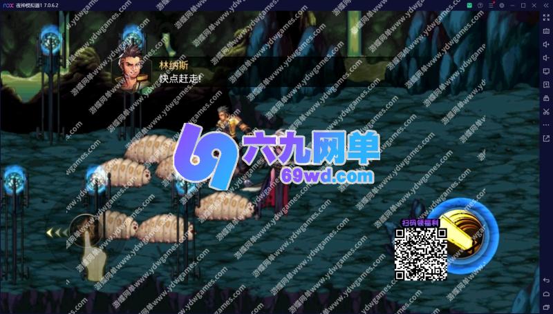 图片[3]-DNF地下城与勇士韩服手游70级汉化单机版第2版稀有完整一键端GM后台-六九网单