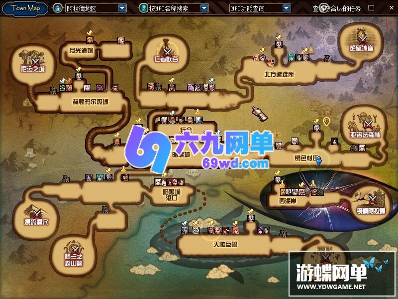 图片[10]-六九网单DNF地下城与勇士单机版95新武神网游单机经典十职业稀有完整一键端网单-六九网单
