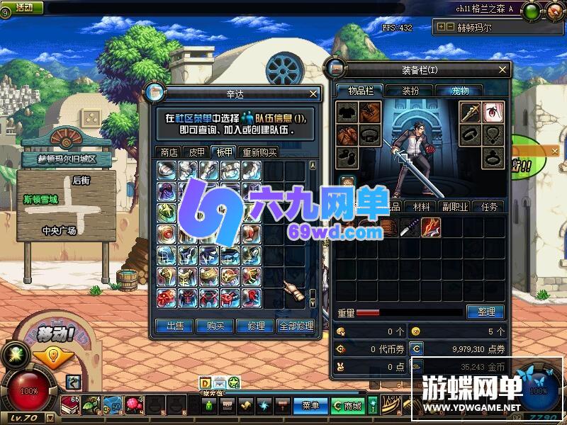 图片[25]-六九网单dnf地下城与勇士单机版70精英版英雄级AI世界树网单-六九网单
