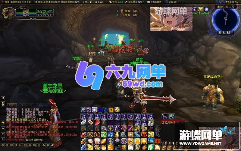 图片[28]-六九网单3.35/80级精英单机版超高智能机器人陪玩非网易魔兽世界-六九网单