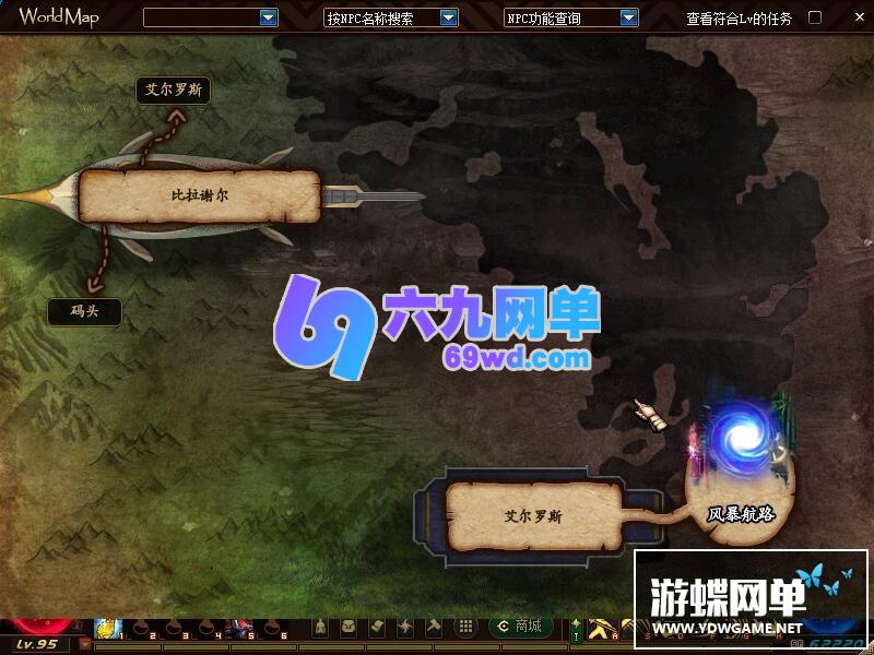 图片[27]-六九网单dnf地下城与勇士单机版100级真三觉第三版剑鬼新地图装备单人副本-六九网单