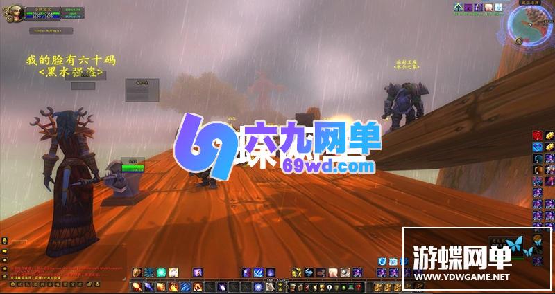 图片[15]-六九网单3.35高清精英单机版80级任务超高AI智能机器人陪玩魔兽世界-六九网单