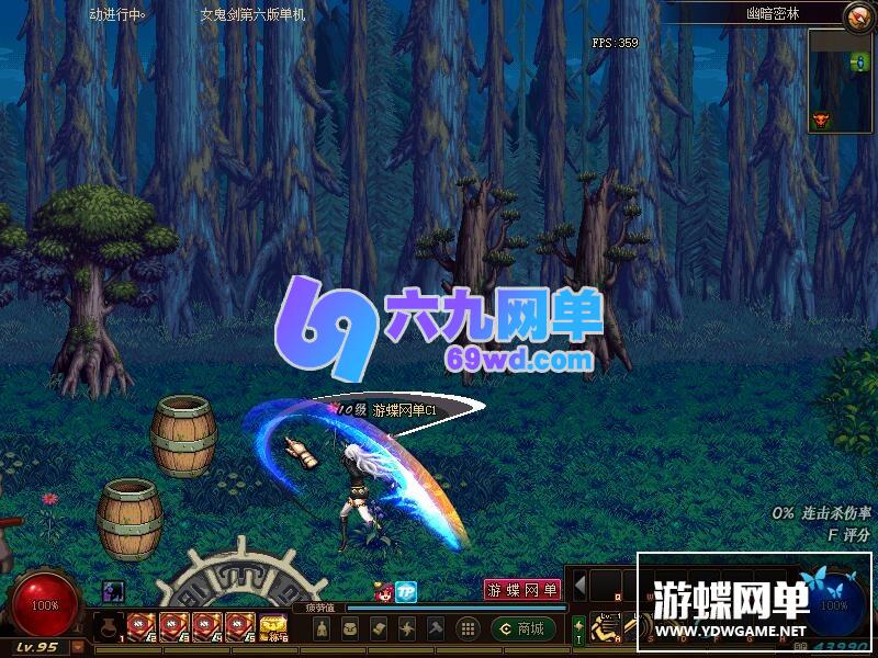 图片[47]-六九网单真女鬼剑第八版单机版流浪武士男枪男格斗三觉100级副本DNF地下城与勇士-六九网单