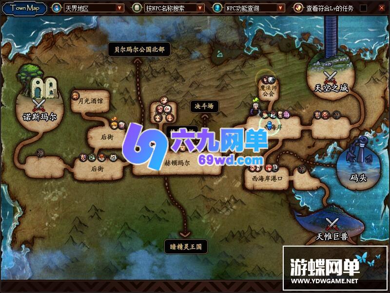 图片[19]-六九网单DNF地下城与勇士单机版普雷仿官全职业二觉第二版工具随意修改精品稀有完整网单-六九网单