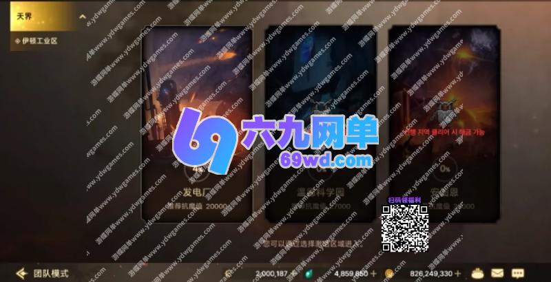 图片[12]-DNF地下城与勇士韩服手游70级汉化单机版第2版稀有完整一键端GM后台-六九网单