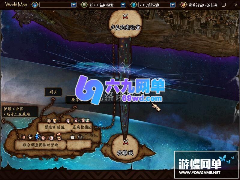 图片[15]-六九网单普雷精英版真神兽坐骑完善任务副本DNF地下城与勇士-六九网单