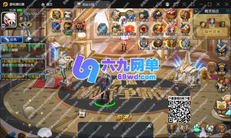 图片[3]-六九网单横板格斗超炫画风手游荒古阿拉德之怒单机版一键端GM后台-六九网单
