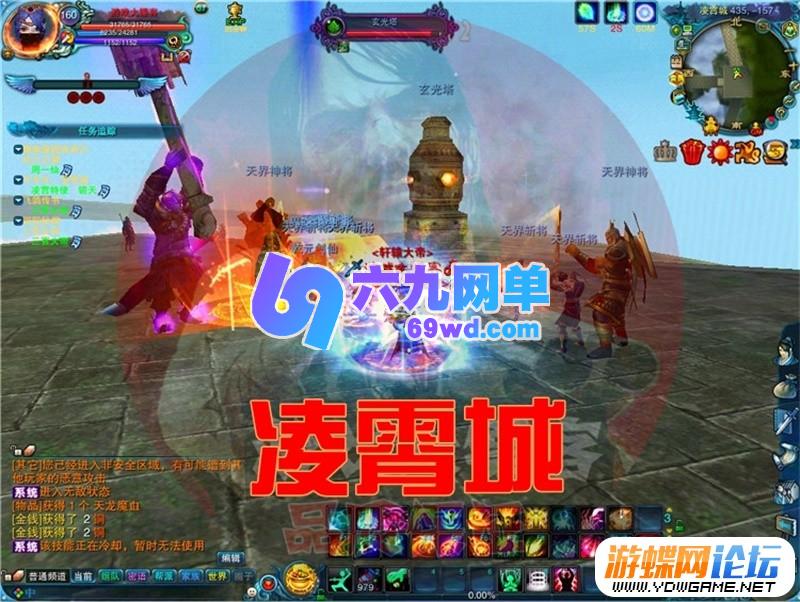 图片[15]-六九网单诛仙3单机版16职业青罗天命斩龙剑轩辕策虚拟一键端网游单机-六九网单
