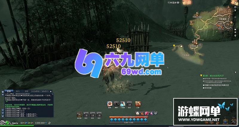 图片[8]-六九网单剑灵单机版第四版一键端 3D剣靈BNS单机局域网捏脸包赠送MOD网单-六九网单