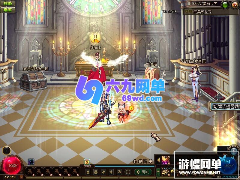 图片[4]-六九网单dnf地下城与勇士单机100级完美版新世界团本三觉网单-六九网单