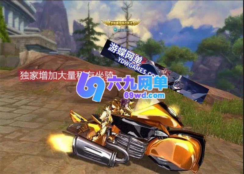图片[5]-六九网单圣斗士星矢OL单机版新3.0完整物品道具送GM无限星币怀旧网游单机-六九网单