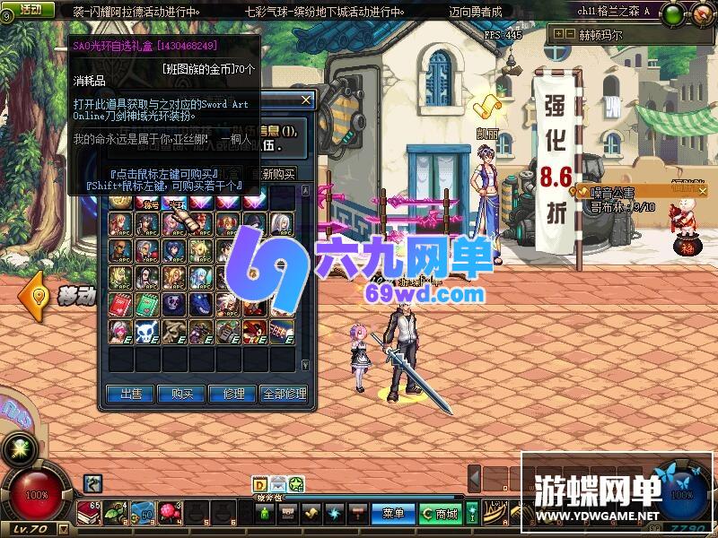 图片[24]-六九网单dnf地下城与勇士单机版70精英版英雄级AI世界树网单-六九网单