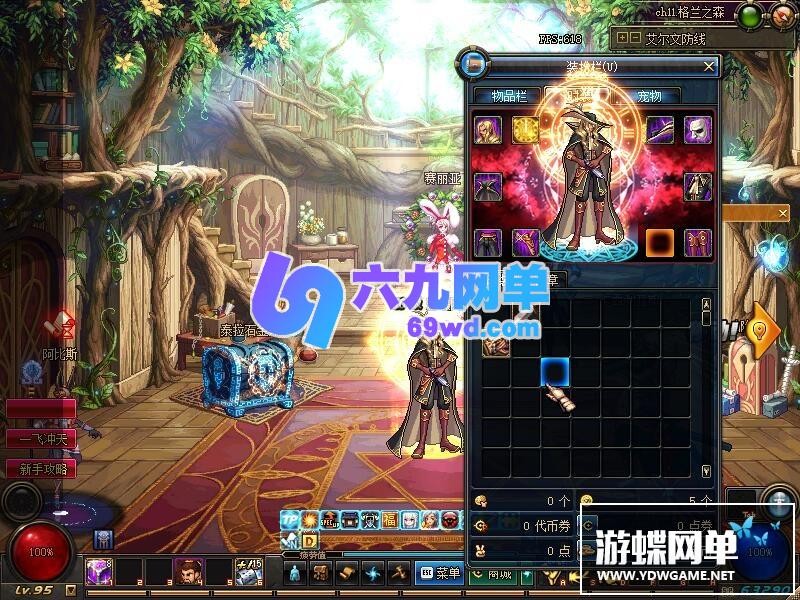 图片[11]-六九网单DNF单机地下城与勇士新版95超界普雷剑鬼魔枪守护网游单机版真二觉-六九网单