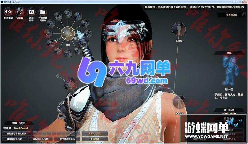图片[12]-六九网单黑色沙漠单机版第二版免安装精品稀有完整一键端网单-六九网单