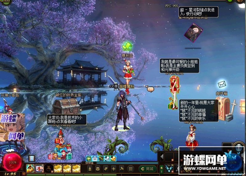 图片[16]-六九网单dnf地下城与勇士单机版女鬼剑魔枪士守护者剑鬼100级三觉网游单机-六九网单