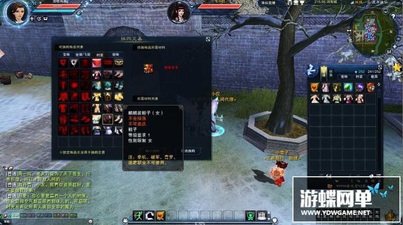 图片[18]-六九网单新流年诛仙3单机版16职业青罗神隐云渺天河时装无限元宝金币-六九网单