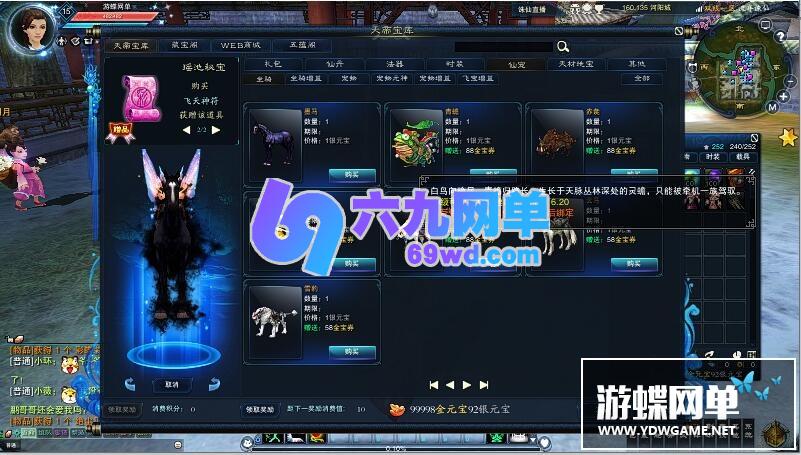 图片[13]-六九网单新流年诛仙3单机版16职业青罗神隐云渺天河时装无限元宝金币-六九网单