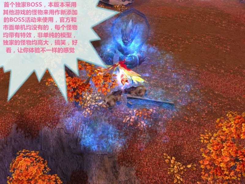 图片[32]-六九网单天龙八部单机游戏2019新天龙万象归一2第2版天龙八部单机版一键端-六九网单