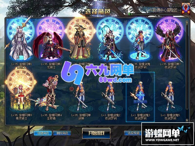 图片[1]-六九网单DNF单机地下城与勇士新版95超界普雷剑鬼魔枪守护网游单机版真二觉-六九网单