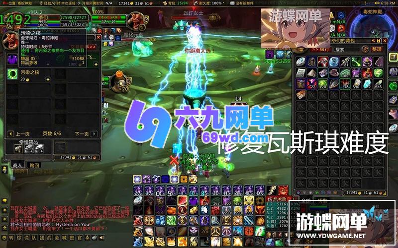 图片[6]-六九网单3.35/80级精英单机版超高智能机器人陪玩非网易魔兽世界-六九网单