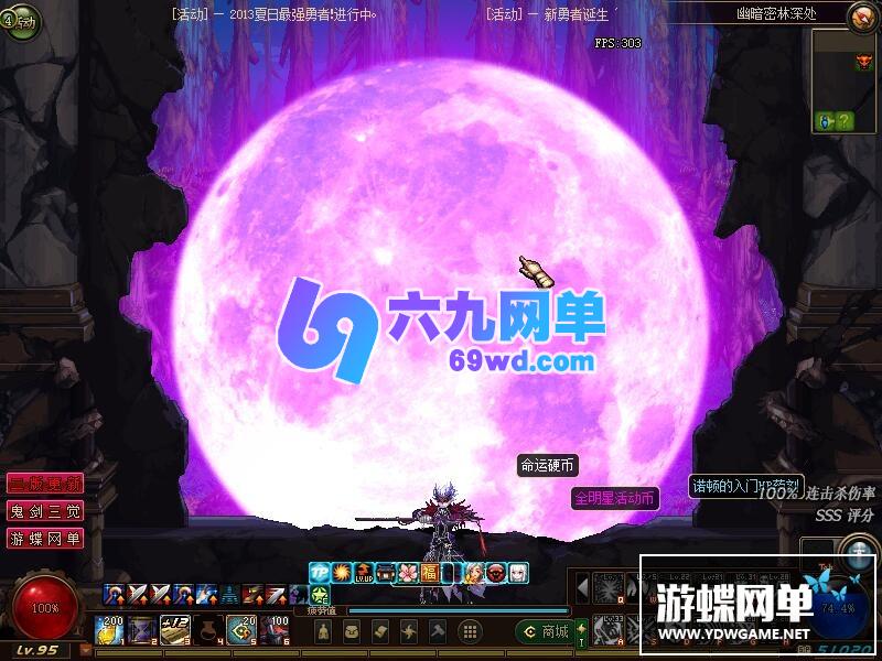 图片[8]-六九网单dnf地下城与勇士单机版100级三觉第二版副本装备剑鬼网游单机-六九网单