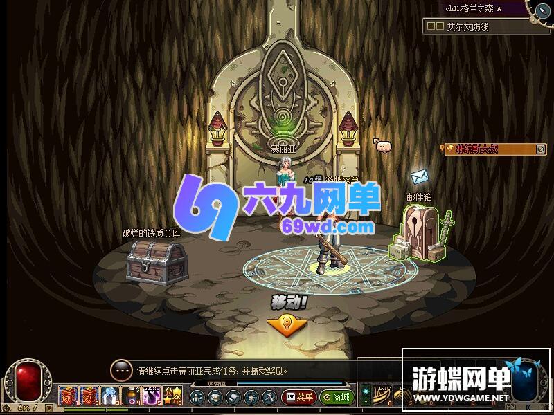 图片[14]-六九网单dnf地下城与勇士单机版复古60级精英版经典稀有网单GM-六九网单