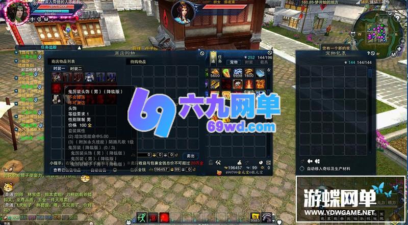图片[4]-六九网单风吟诛仙4单机版第四版16职业青罗天命九旒神隐帝子围栏天界灵境云渺天河-六九网单
