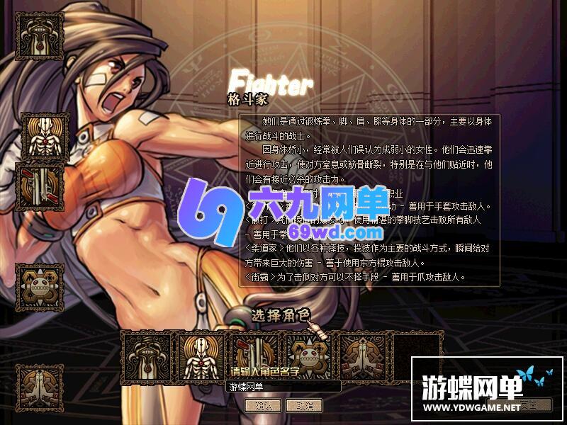 图片[7]-六九网单dnf地下城与勇士单机版复古60级精英版经典稀有网单GM-六九网单