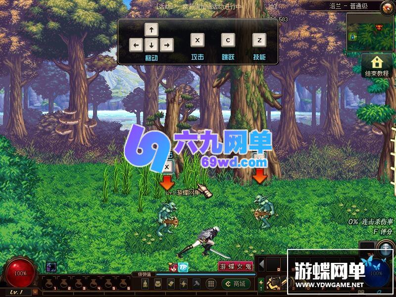 图片[10]-六九网单真女鬼剑第八版单机版流浪武士男枪男格斗三觉100级副本DNF地下城与勇士-六九网单