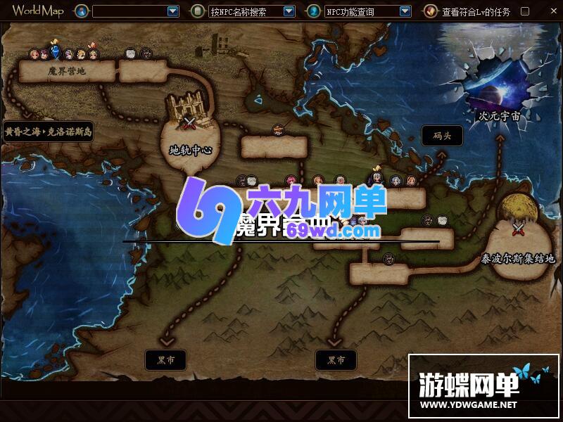 图片[16]-六九网单普雷精英版真神兽坐骑完善任务副本DNF地下城与勇士-六九网单