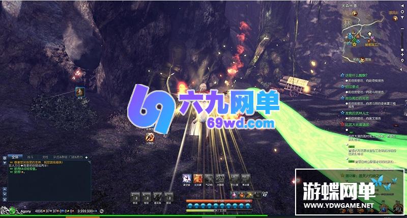 图片[10]-六九网单剑灵单机版第二版一键端 3D剣靈BNS单机局域网捏脸包赠送MOD网单-六九网单
