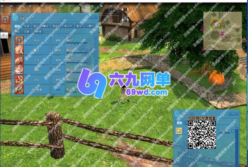 图片[7]-六九网单洛奇Mabinogi-G22完整版免虚拟机解压即玩单机版教程GM教程怀旧-六九网单