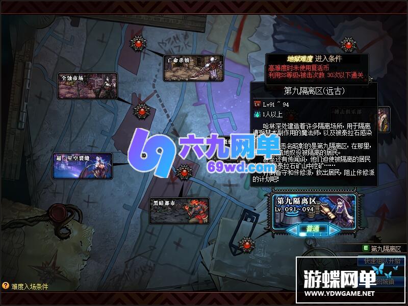 图片[9]-六九网单普雷精英版真神兽坐骑完善任务副本DNF地下城与勇士-六九网单