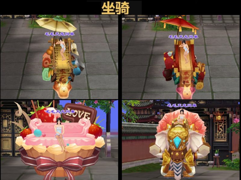 图片[30]-六九网单天龙八部单机游戏2019新天龙万象归一2第2版天龙八部单机版一键端-六九网单