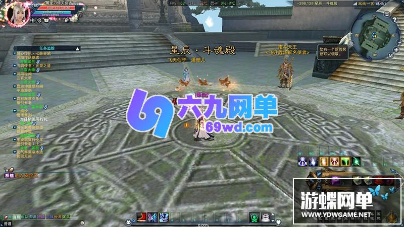 图片[19]-六九网单风吟诛仙4单机版第四版16职业青罗天命九旒神隐帝子围栏天界灵境云渺天河-六九网单