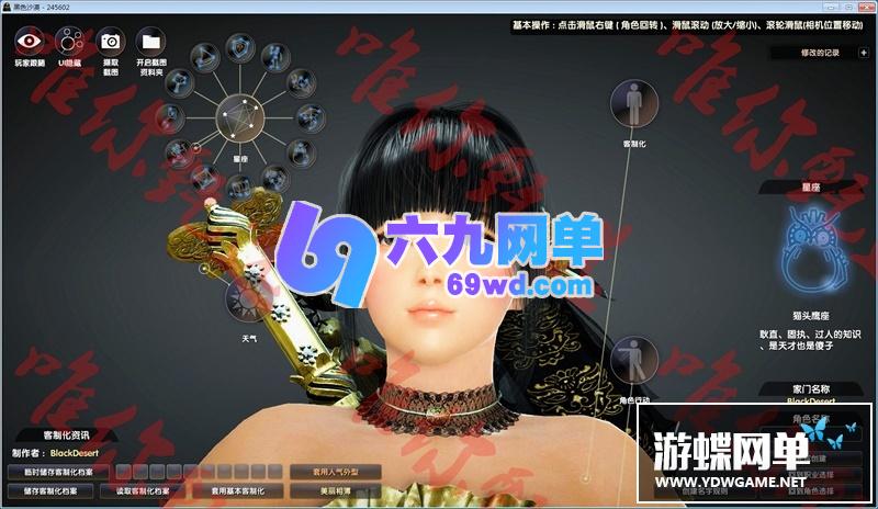 图片[35]-六九网单黑色沙漠单机版第二版免安装精品稀有完整一键端网单-六九网单