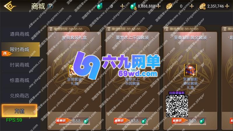 图片[13]-DNF地下城与勇士魔界降临阿拉德90帧手游单机版横版闯关稀有一键镜像端GM-六九网单