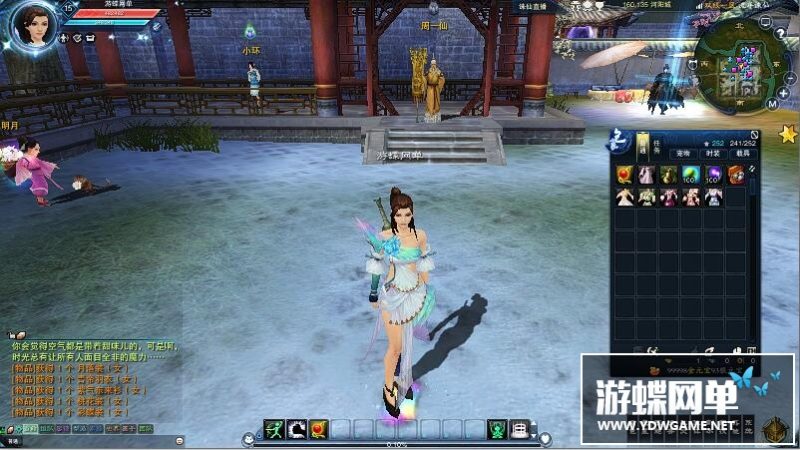 图片[7]-六九网单新流年诛仙3单机版16职业青罗神隐云渺天河时装无限元宝金币-六九网单