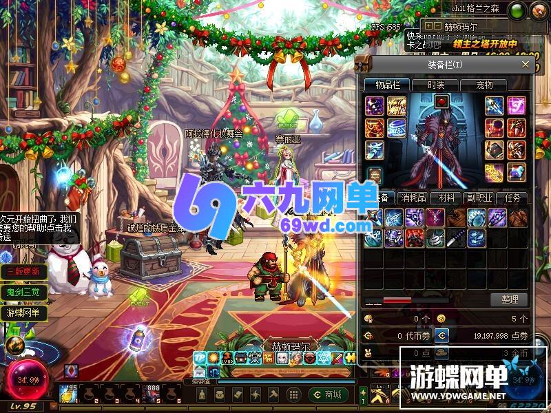 图片[9]-六九网单dnf地下城与勇士单机版100级真三觉第三版剑鬼新地图装备单人副本-六九网单