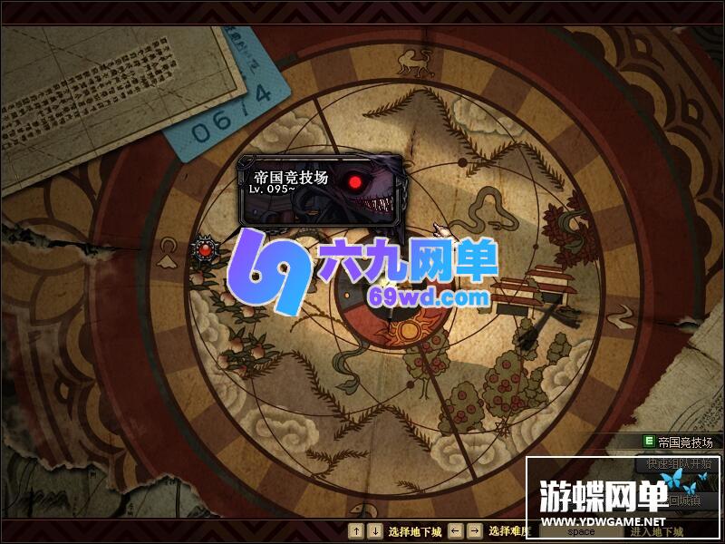 图片[23]-六九网单dnf地下城与勇士单机版100级真三觉第三版剑鬼新地图装备单人副本-六九网单