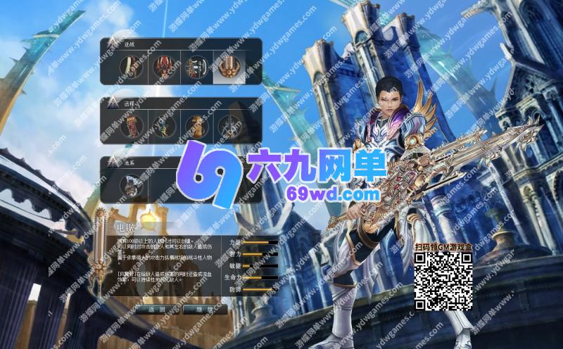 图片[19]-六九网单王者世界9职业汉化单机版稀有一键端任务完美基本无BUG-六九网单