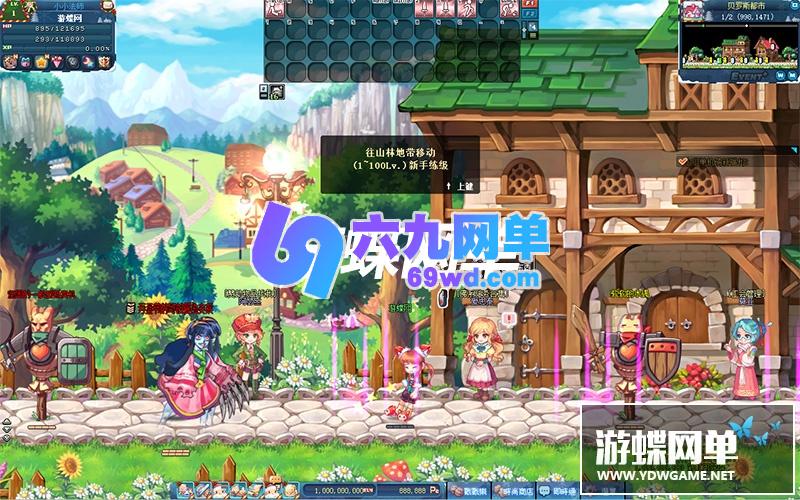 图片[12]-六九网单彩虹岛单机版S2完整端GM工具电脑网游单机稀有一键端-六九网单