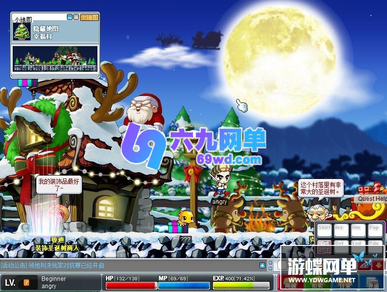 图片[8]-六九网单冒险岛单机版V062 怀旧精品新2020更新完整4转GM网单-六九网单