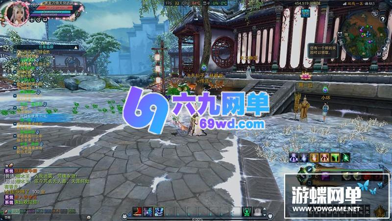 图片[6]-六九网单风吟诛仙4单机版第四版16职业青罗天命九旒神隐帝子围栏天界灵境云渺天河-六九网单
