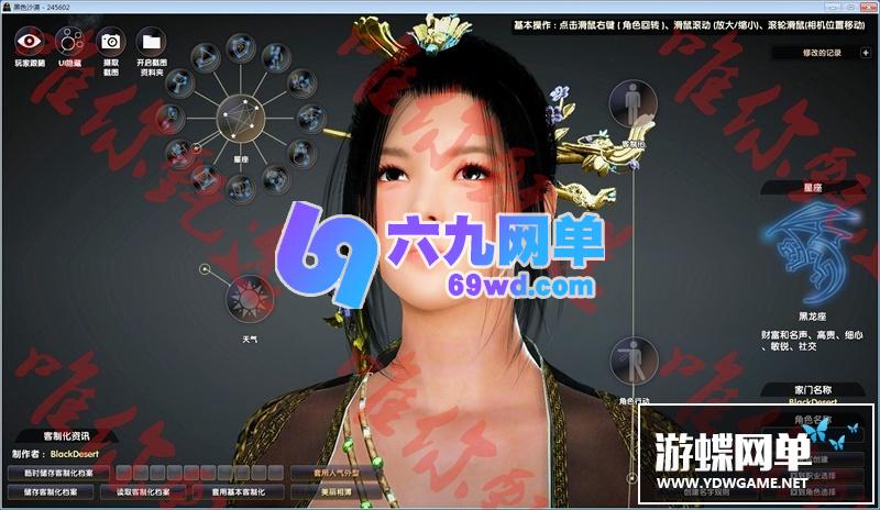 图片[13]-六九网单黑色沙漠单机版第二版免安装精品稀有完整一键端网单-六九网单
