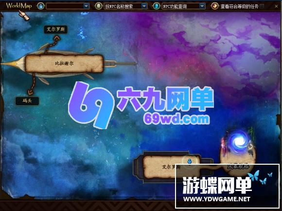 图片[10]-六九网单dnf地下城与勇士单机版100级三觉第二版副本装备剑鬼网游单机-六九网单