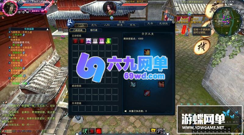 图片[16]-六九网单风吟诛仙4单机版第四版16职业青罗天命九旒神隐帝子围栏天界灵境云渺天河-六九网单